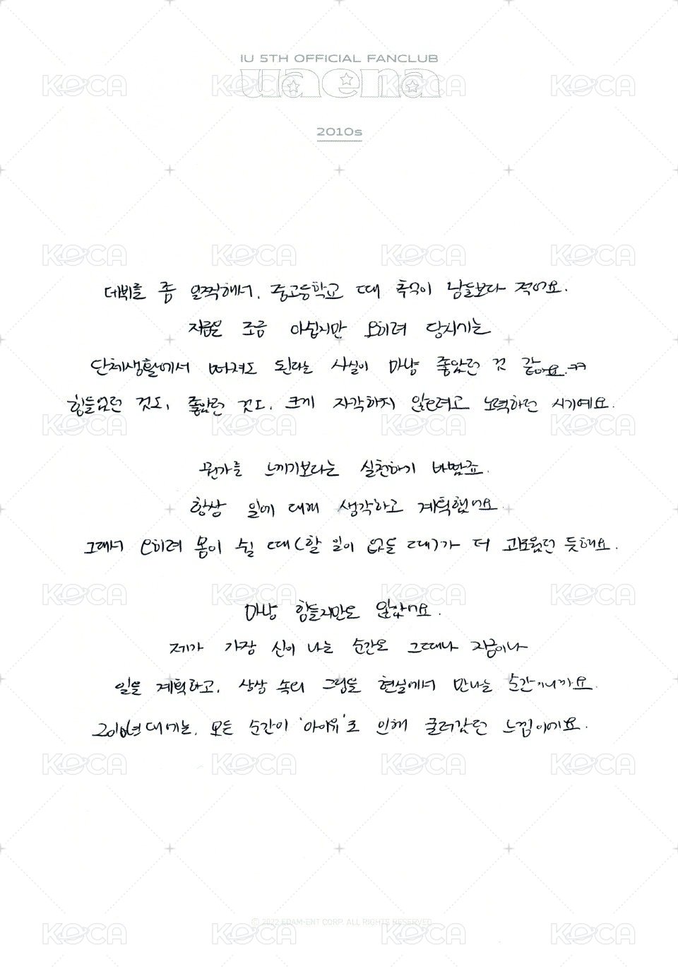 五期會員 生寫真  背面