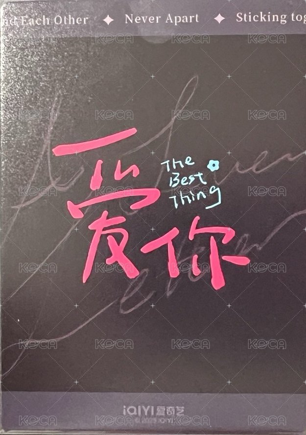 愛你花絮卡 周邊卡 張凌赫愛你滑板花絮卡 背面