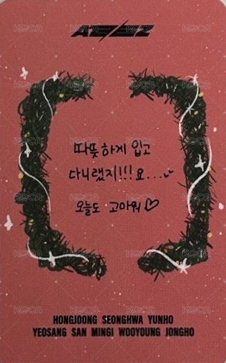 23' 歌謠大戰 入場卡 / 場限卡 2023 歌謠大戰 背面