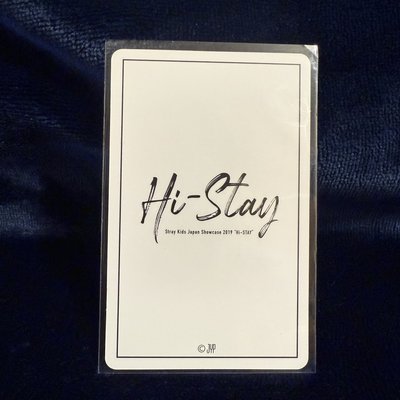 《稀有》一代日周 Hi-Stay
