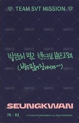 22‘克拉島 隨機卡  背面