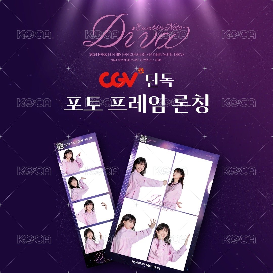 DIVA 電影 人生四格卡  背面