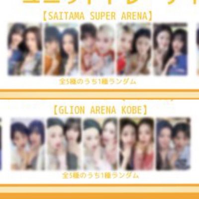 日巡一番賞 雙人卡