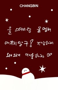 樂-STAR sw 5.0 幸運卡 