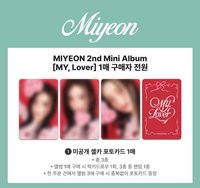 MY, Lover MS幸運卡