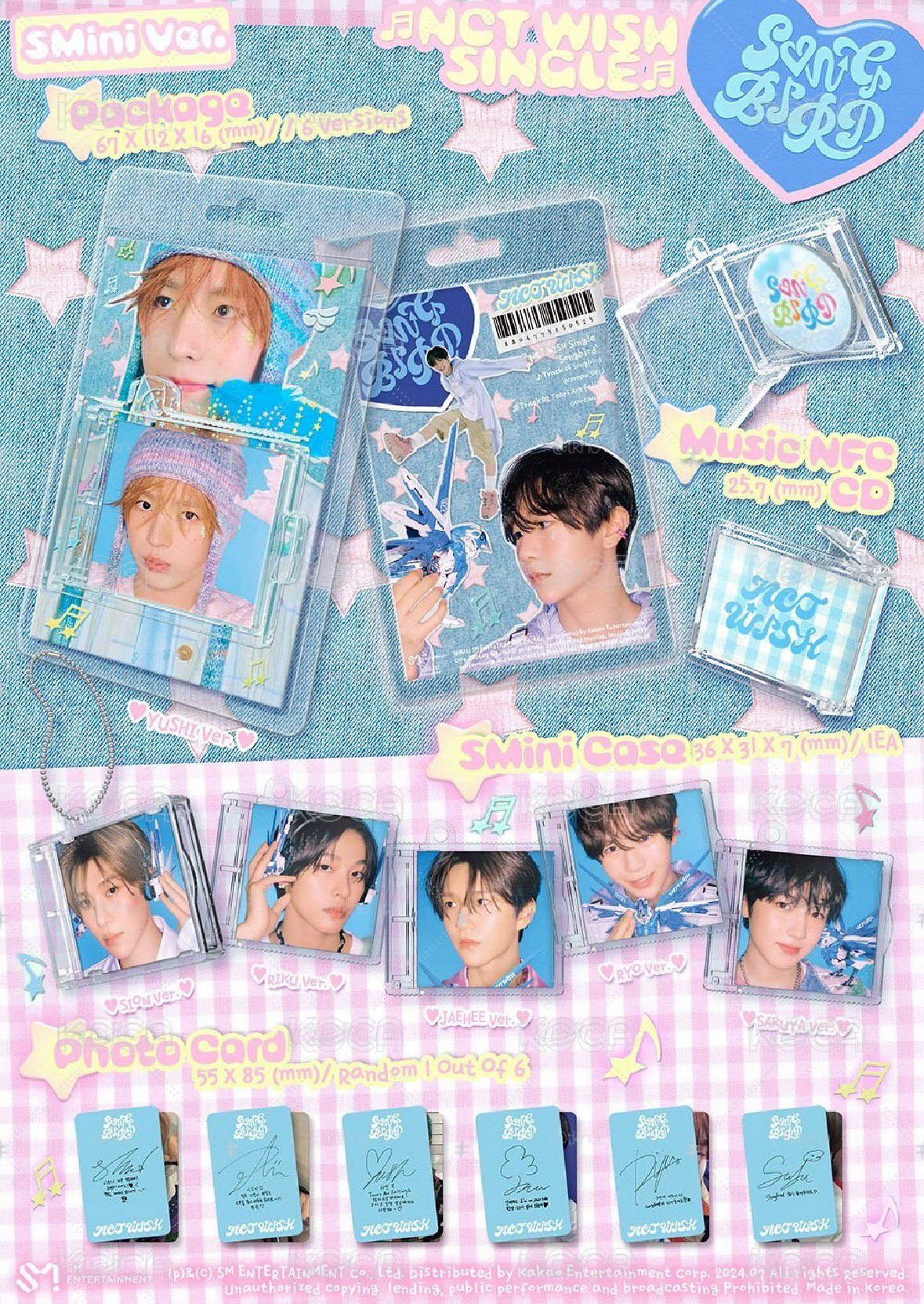 🌟Sakuya Smini 全新未拆