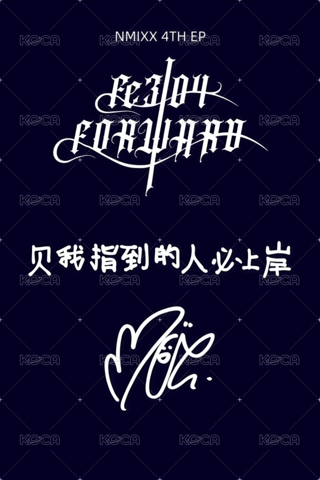 FORWARD sr 4.0 簽售卡 妖精的悄悄話裴 背面