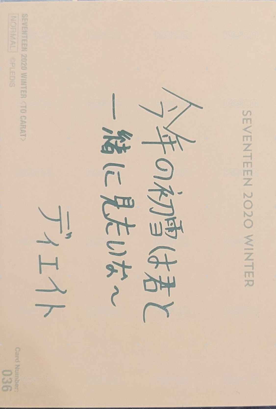 OTY演唱會 隨機卡  背面