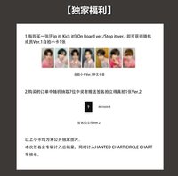 迷一 KMS末場簽售