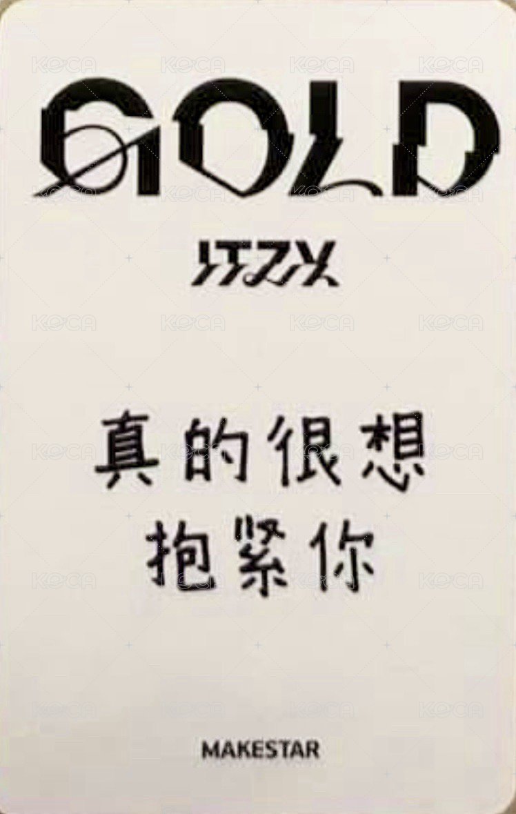 GOLD ms 上海 簽售卡 被子 背面