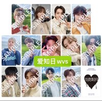 消費期限, RIGHT HERE WVS愛知場限