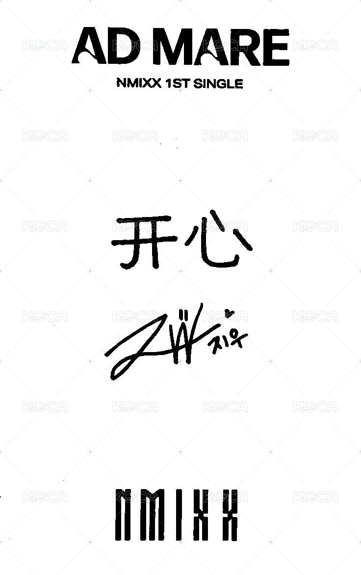 AD MARE yzy 簽售卡 中文卡背 背面