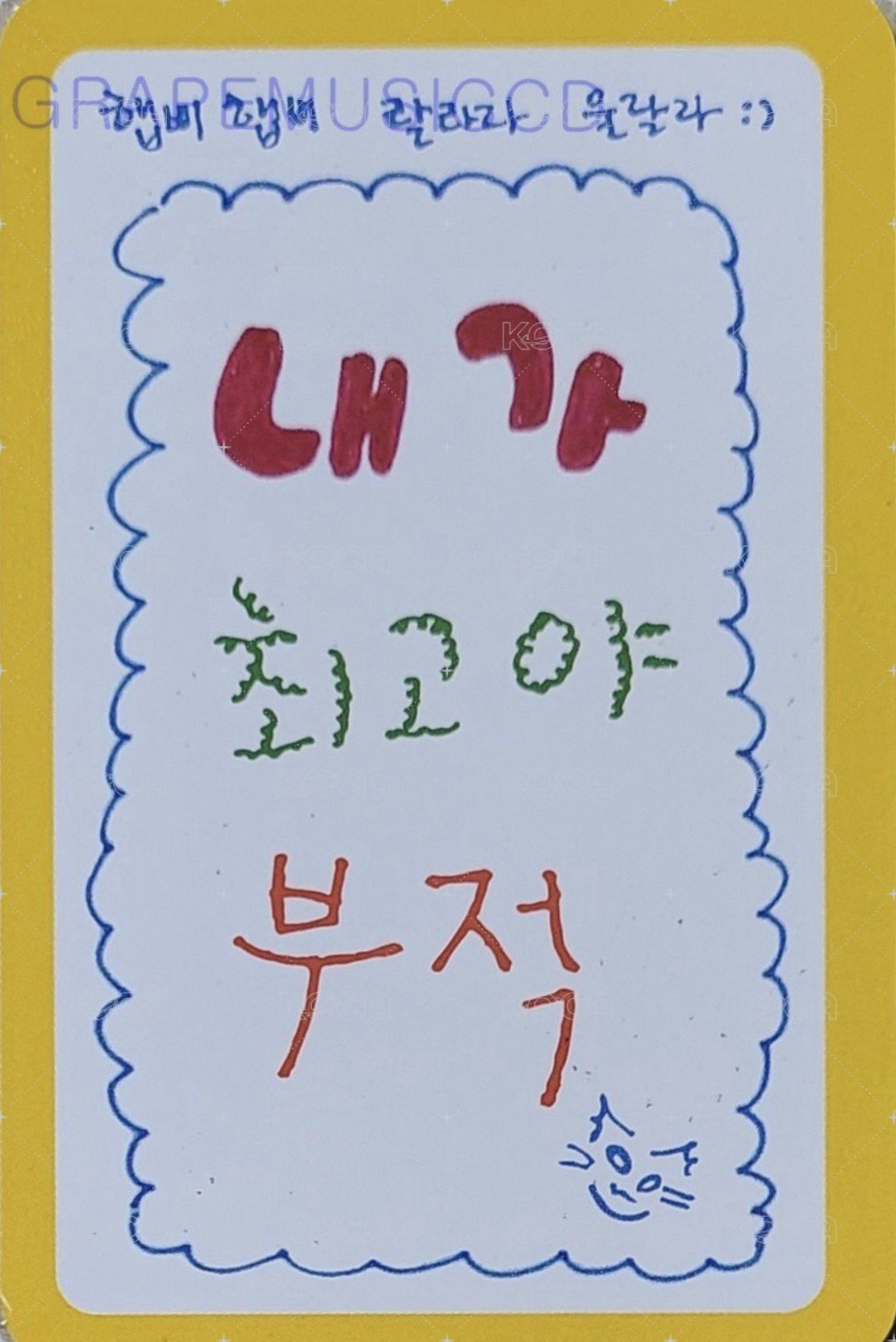 MIXX UNIVERSITY 滿額卡 線上 背面