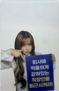 FORWARD sw 10.0 簽售卡 下班透卡莉