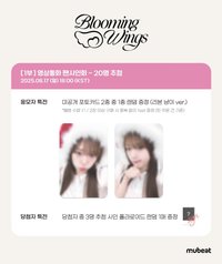 mb 簽售 Lucky叡娜/蝴蝶結貓