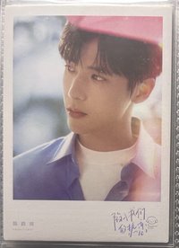 陷入我們的熱戀收藏卡隨機 吾流版 隨機卡 留影卡