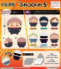 圓滾滾 ふわコロりん 5