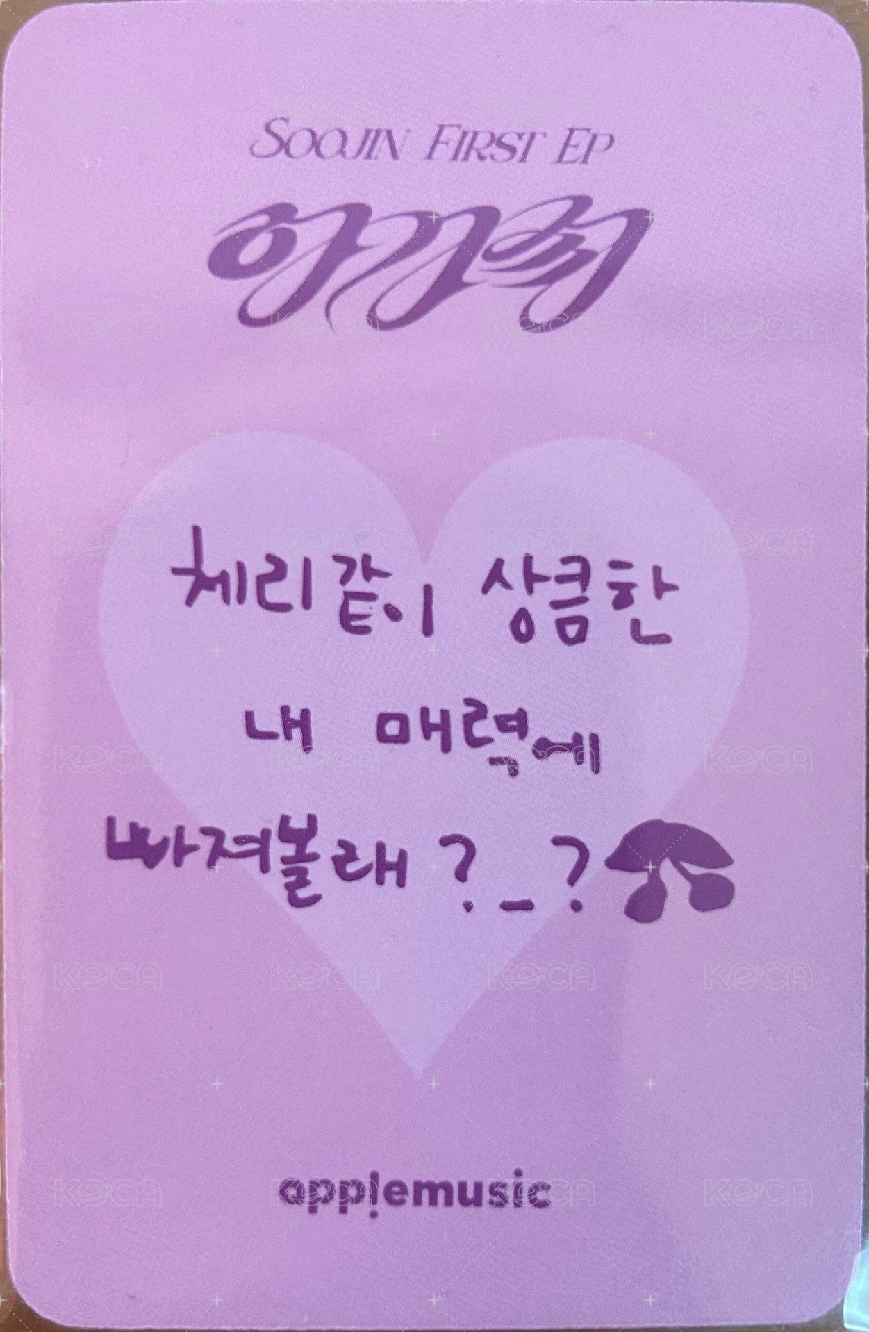 AGASSY am 特典卡  背面