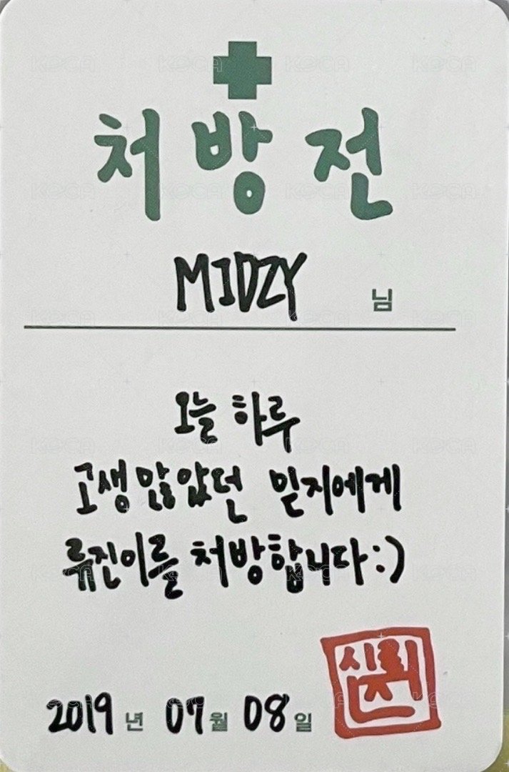 GOLD ms 8.0 簽售卡 醫生 背面