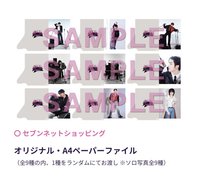 正1日專 7net 資料夾