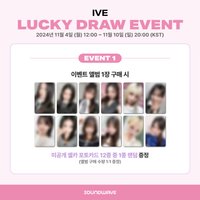 IVE SWITCH sw Japan 紀念Lucky draw