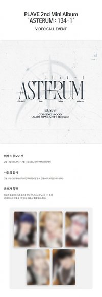 迷二 阿拉丁簽售