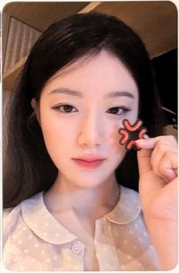 We are el 3.0 簽售卡 生氣刷