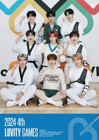 LUVITY 4기 < LUVITY GAMES >