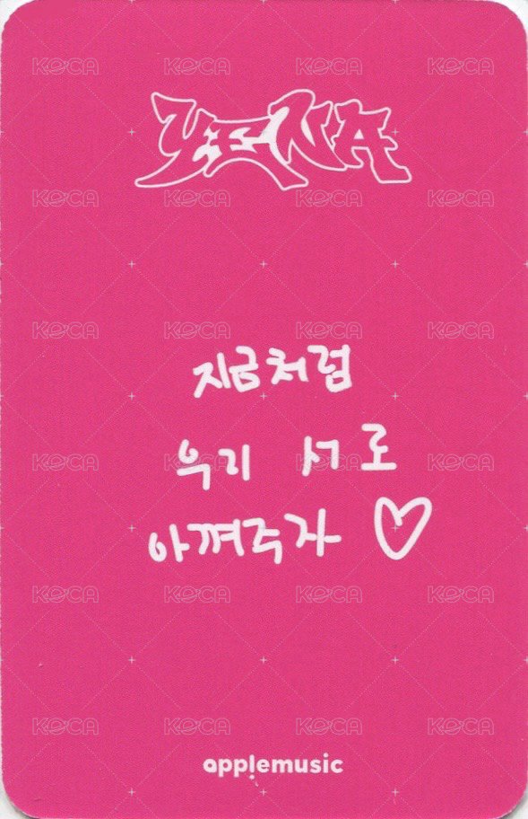 HATE XX am 1.0 幸運卡  背面