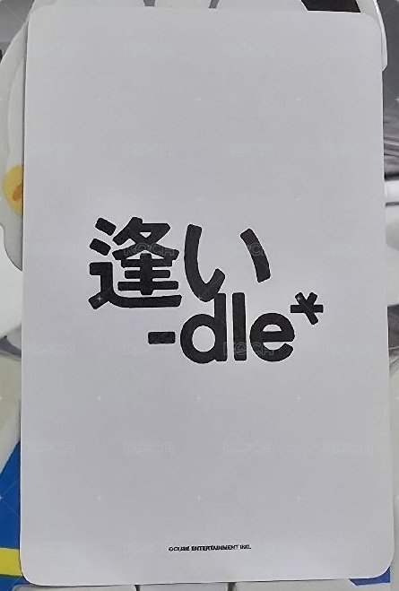 2025日巡 滿額卡  背面