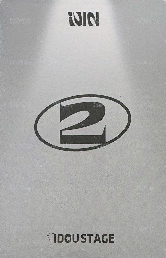 正規二 愛豆驛站 3.0 幸運卡  背面