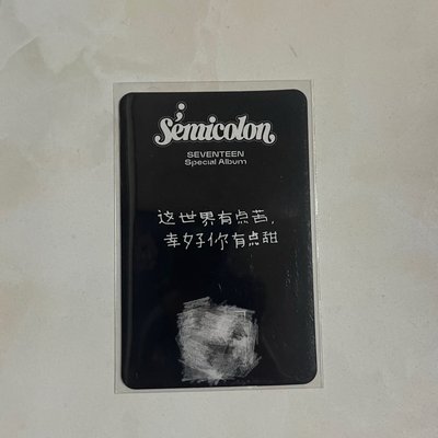 碩 語音中文卡背（需綁🩶🩶）