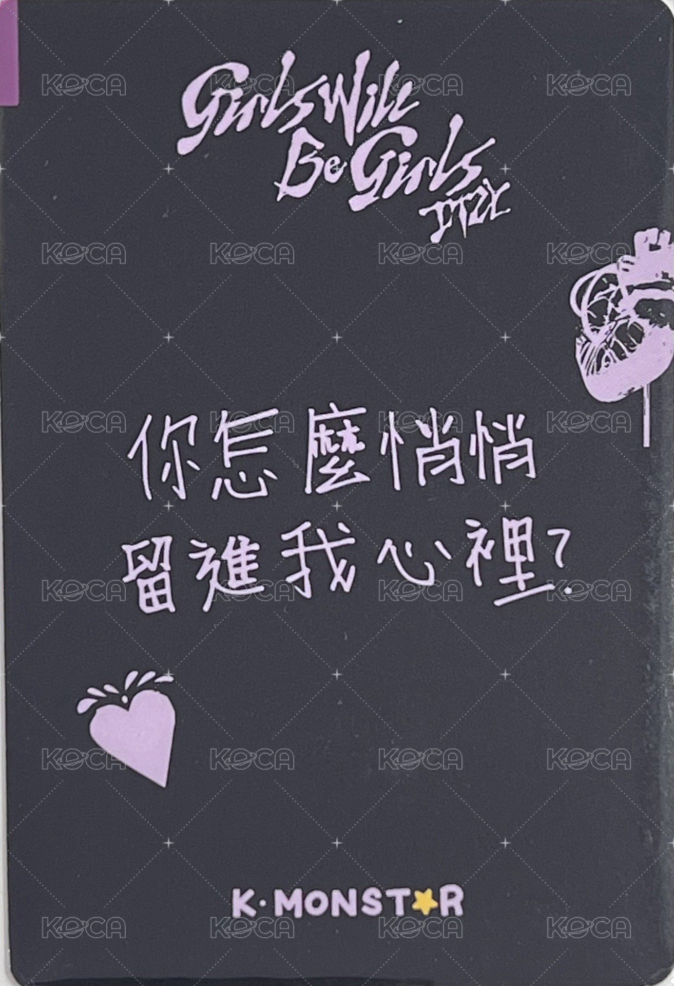 GWBG km 台北 簽售卡 一拉一拉 背面
