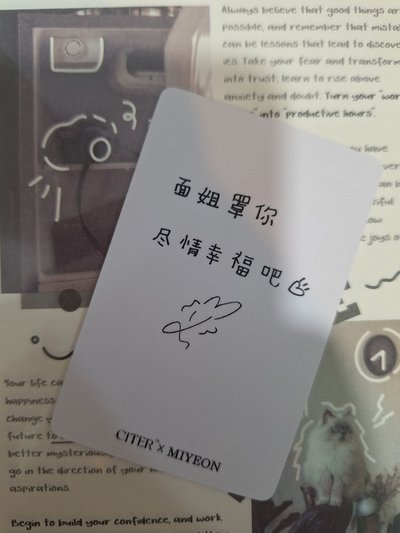 烏托邦雜誌卡 中背