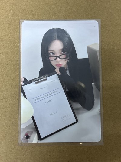 aespa Karina 柚子 2025年曆 隨機卡 後續 B版柚