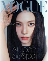 雜誌 VOGUE 2024-09