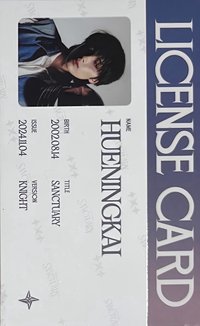 迷七 專輯卡 ID卡