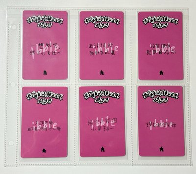 BOYNEXTDOOR 19.99 一直娛yzy5.0 中文卡背 一套6張