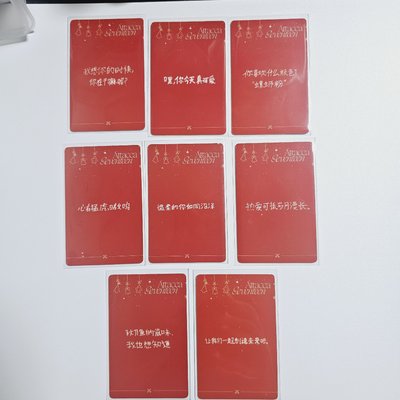 MINI9 yzy F 簽售卡 聖誕中文卡背