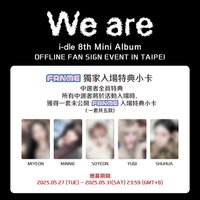 We are fanme台北簽售入場卡