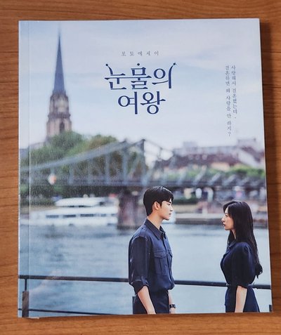 淚之女王日本周邊