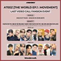 MOVEMENT Wonderwall 5.0 簽售