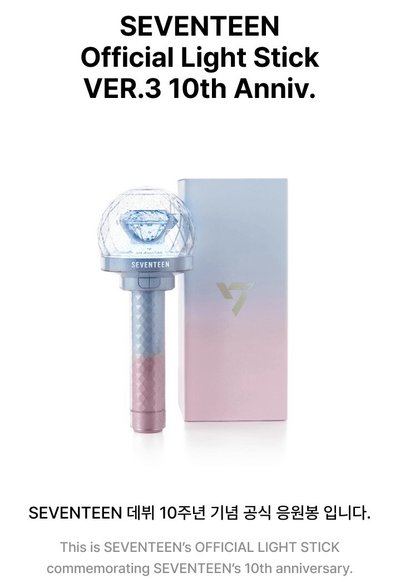 Official Light Stick VER.3 10th Anniv.
