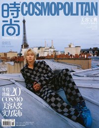 其他 雜誌卡 COSMOPOLITAN