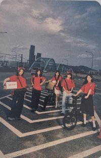 SPAGHETTI sw 線下 特典卡 團卡