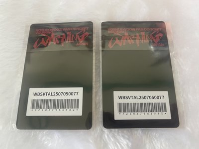 HOSHI 豪雨場限卡（卡背日本）價格含未拆專一張