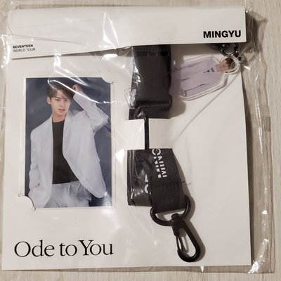 💙Ode to you 掛繩吊飾 奎