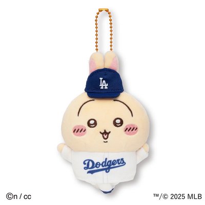 MLB 道奇+小熊隊 兔兔 （每款1隻共2隻）