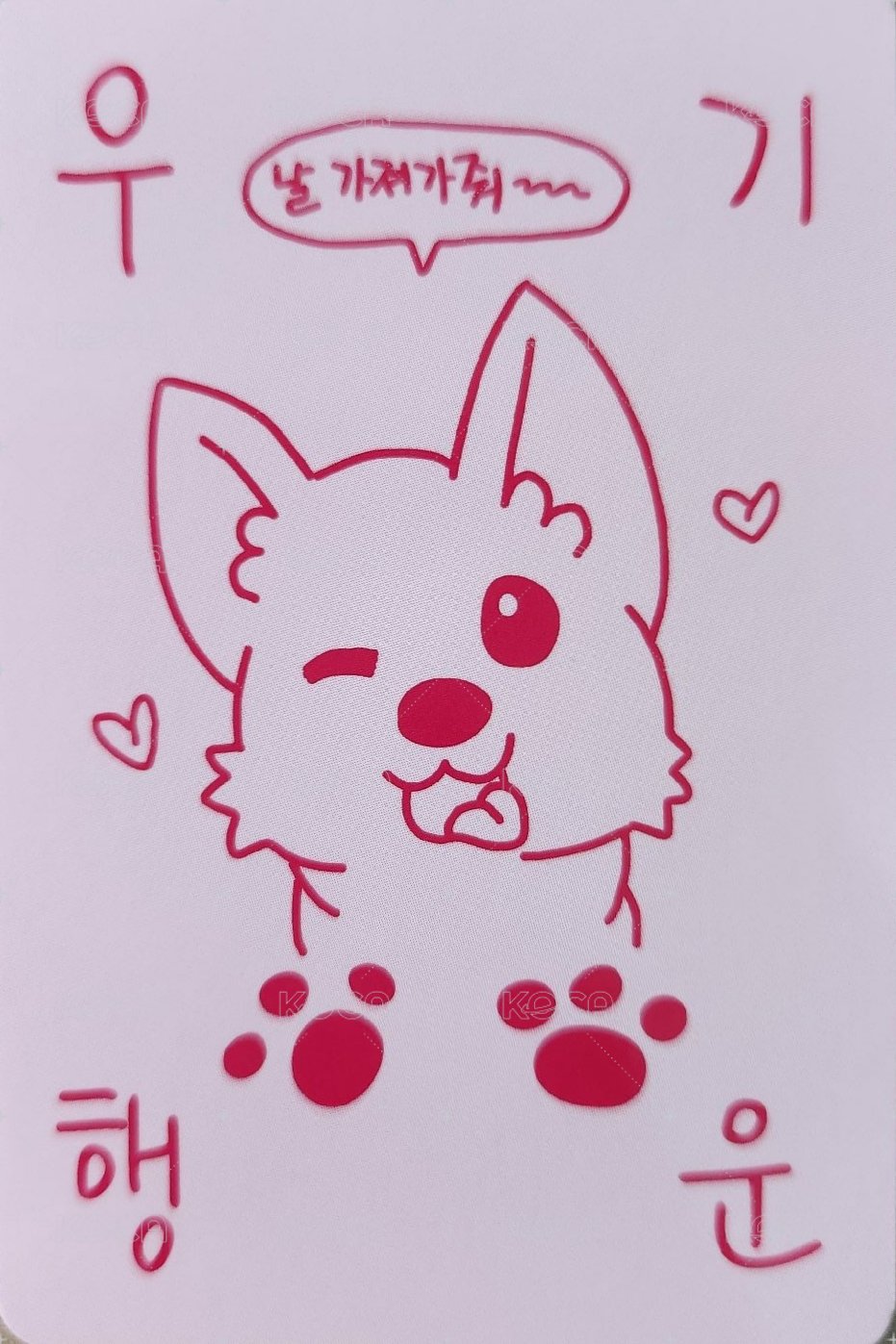 I feel ms 4.0 簽售卡 符咒卡 正面