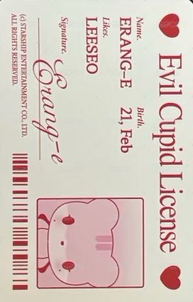 IVE SECRET 專輯卡 EVIL CUPID ver. 正面